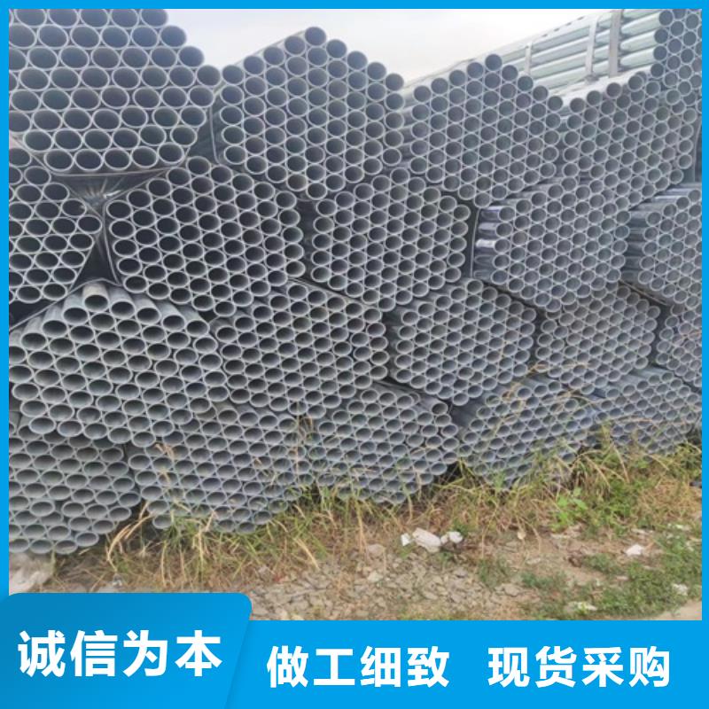 DN80镀锌管现货齐全