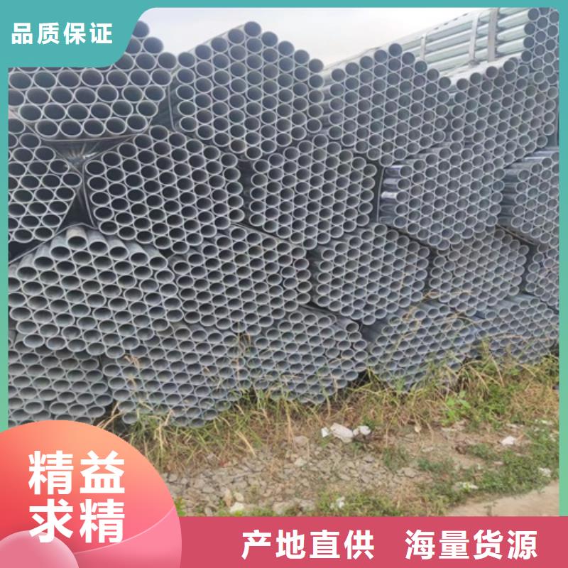 6分镀锌管品牌厂家