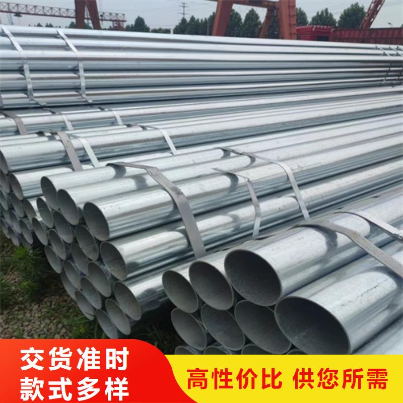 DN200镀锌管源头好货