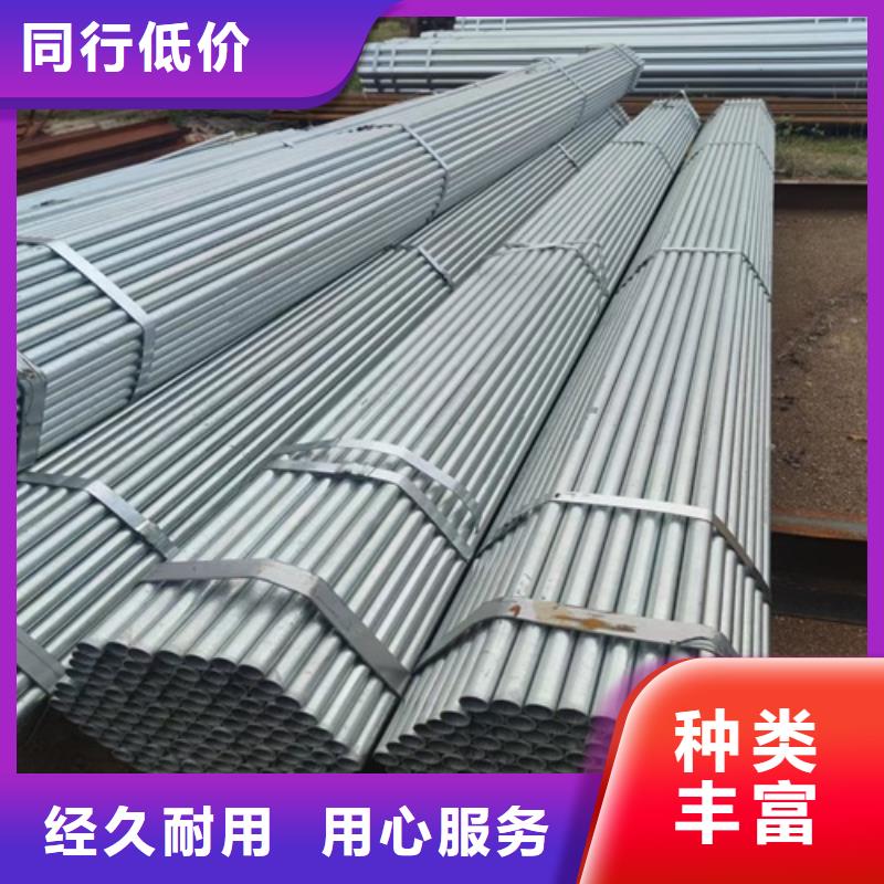 镀锌管-焊管用心做品质