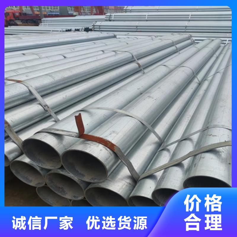 DN15镀锌管厂家价格