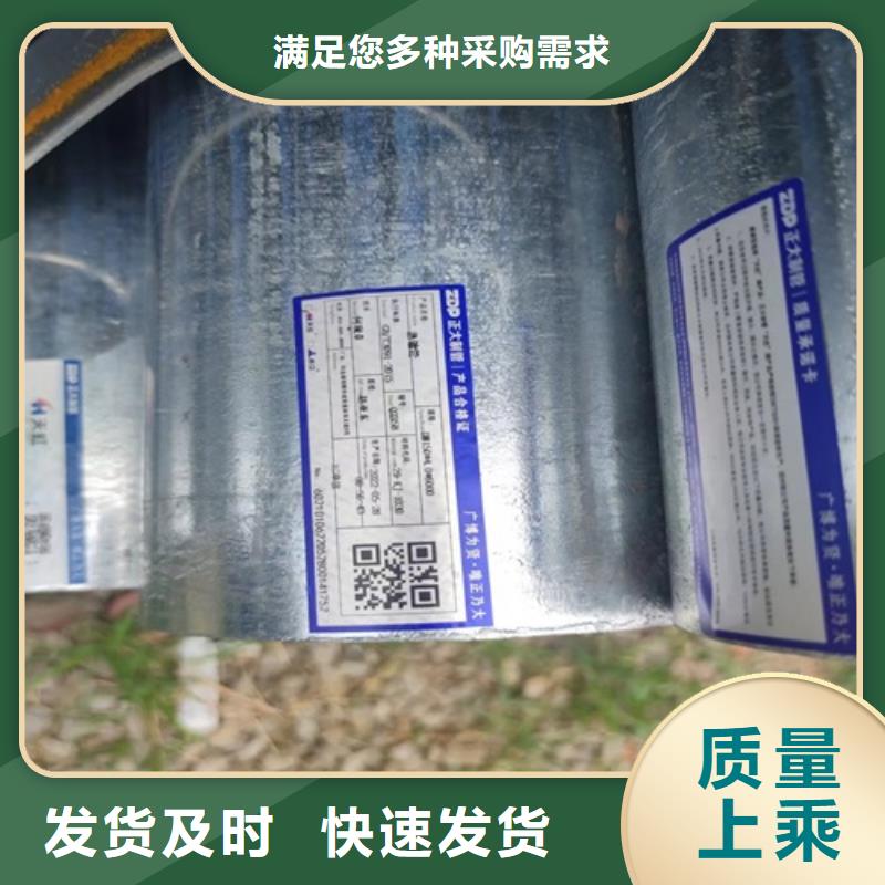 2.5寸镀锌管量大从优