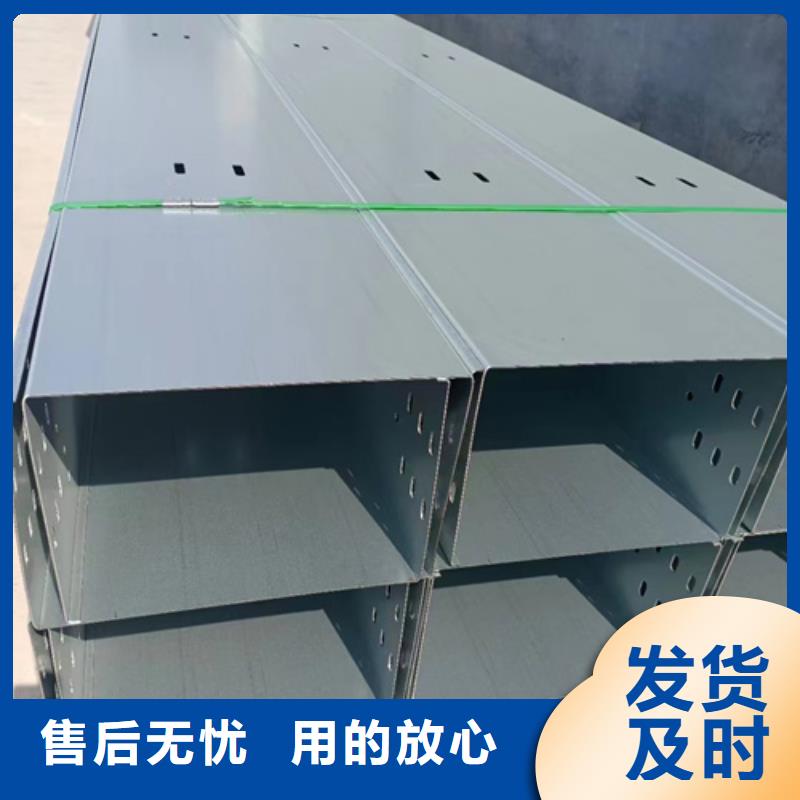 桥架爬坡计算公式图表厂家现货