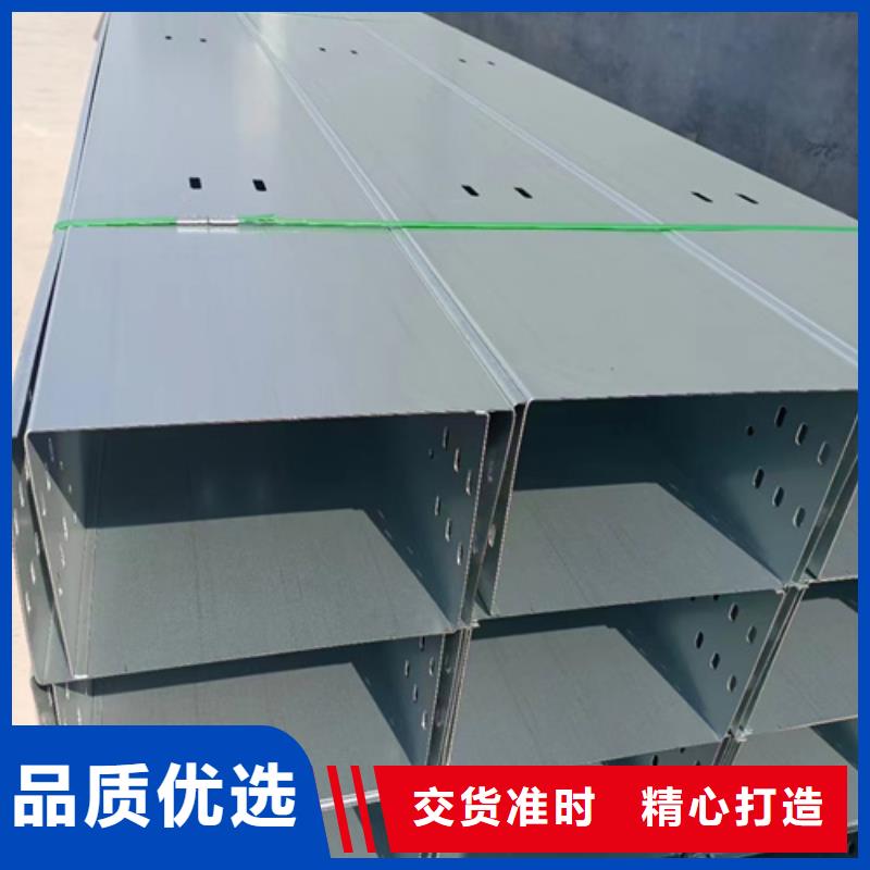 电缆桥架诚信厂家坤曜桥架厂