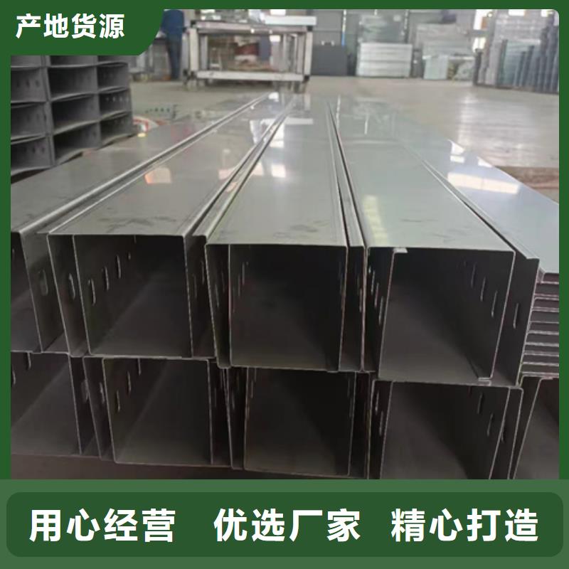 电缆桥架的规格和型号源头厂家可定制加工