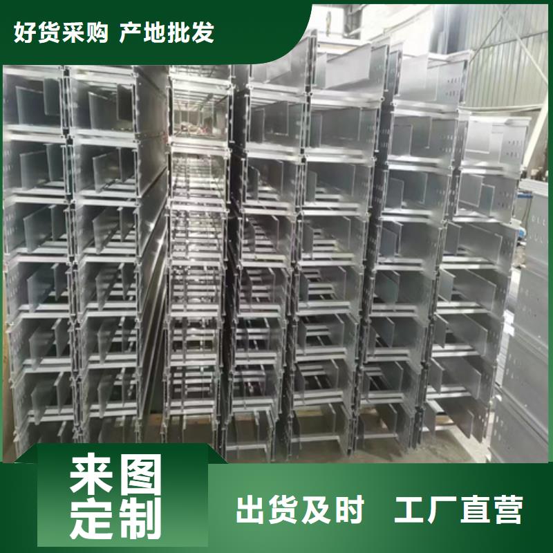 电缆桥架规范标准售后无忧坤曜桥架