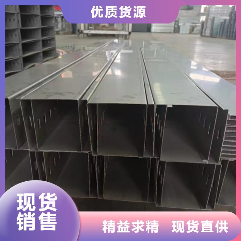 电缆桥架规范标准源头厂家
