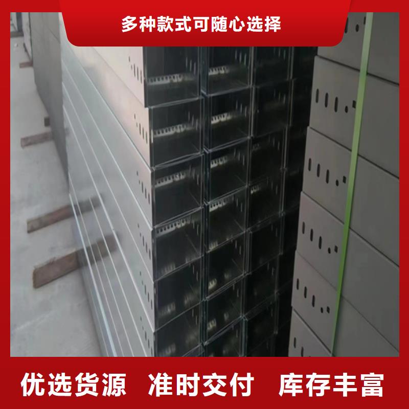 桥架厂家-生产厂家无中间商