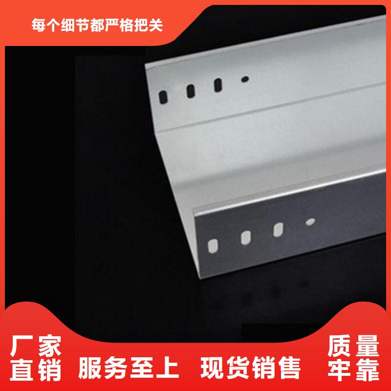 线槽桥架源头厂家坤曜桥架厂