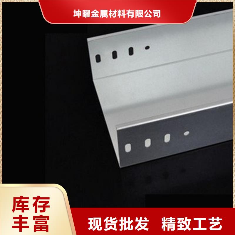 电缆桥架源头厂家坤曜桥架厂
