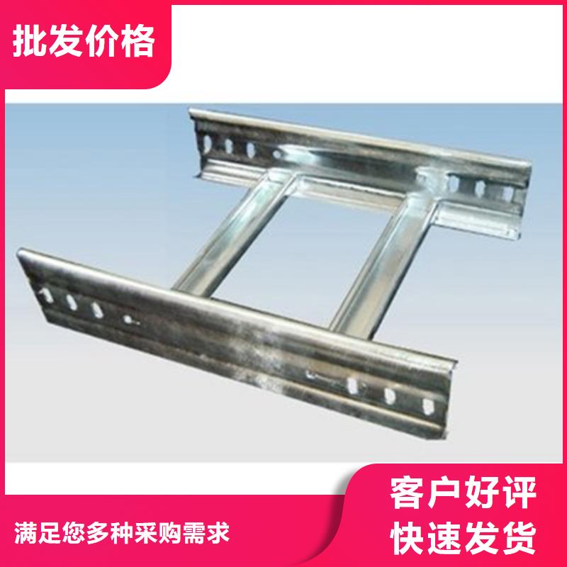 厂家电缆桥架价格行情售后无忧