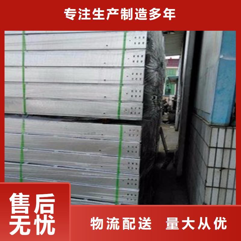电缆桥架图片厂家报价