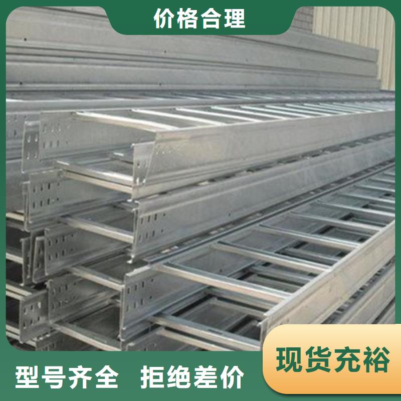 镀锌电缆桥架间连接板的两端不跨接接地线质量保证型号全