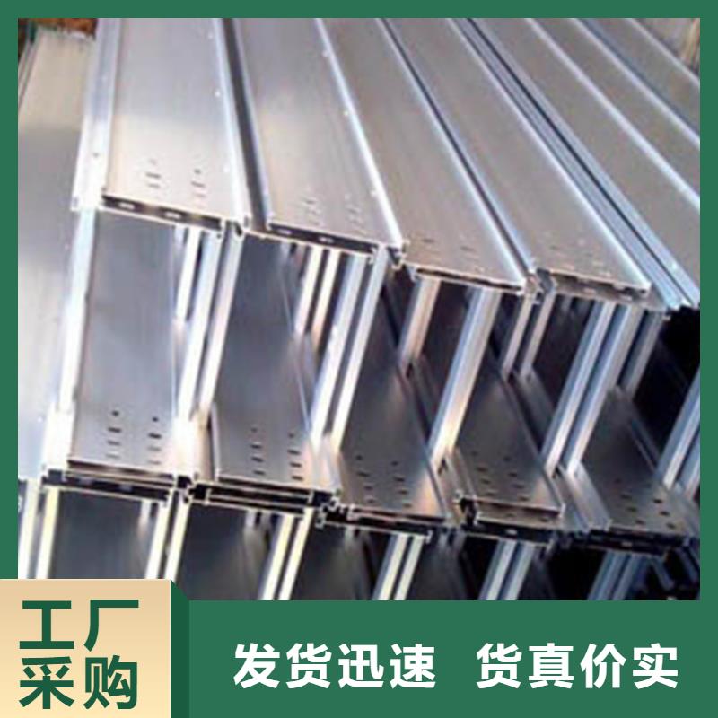 镀锌电缆桥架生产厂家靠谱厂家坤曜桥架
