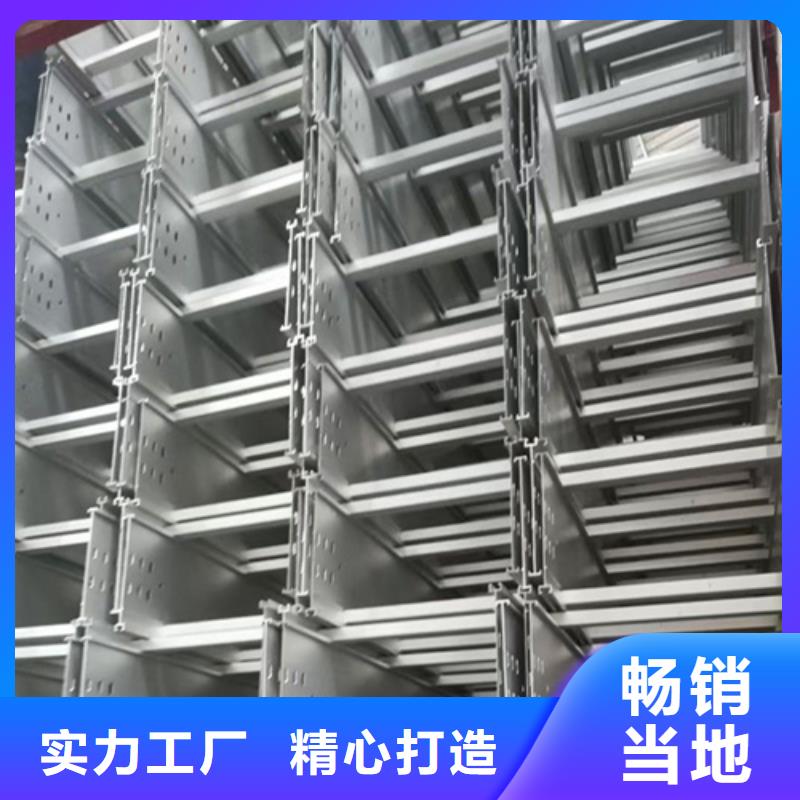 防火电缆桥架厂实体厂家规格齐全