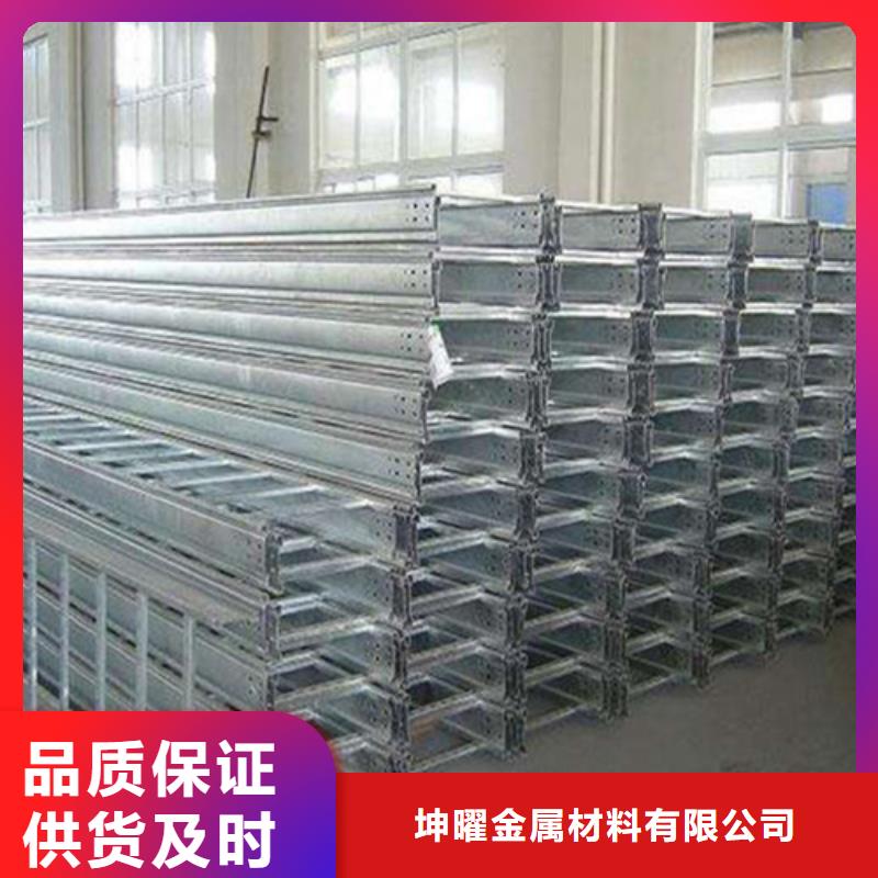 电缆桥架生产坤曜桥架厂