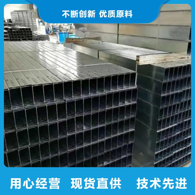 镀锌电缆桥架品牌厂家坤曜桥架厂