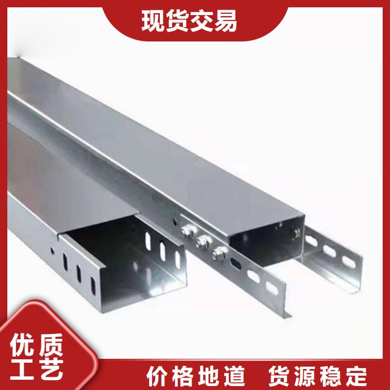 镀锌电缆桥架规范价格实惠坤曜桥架