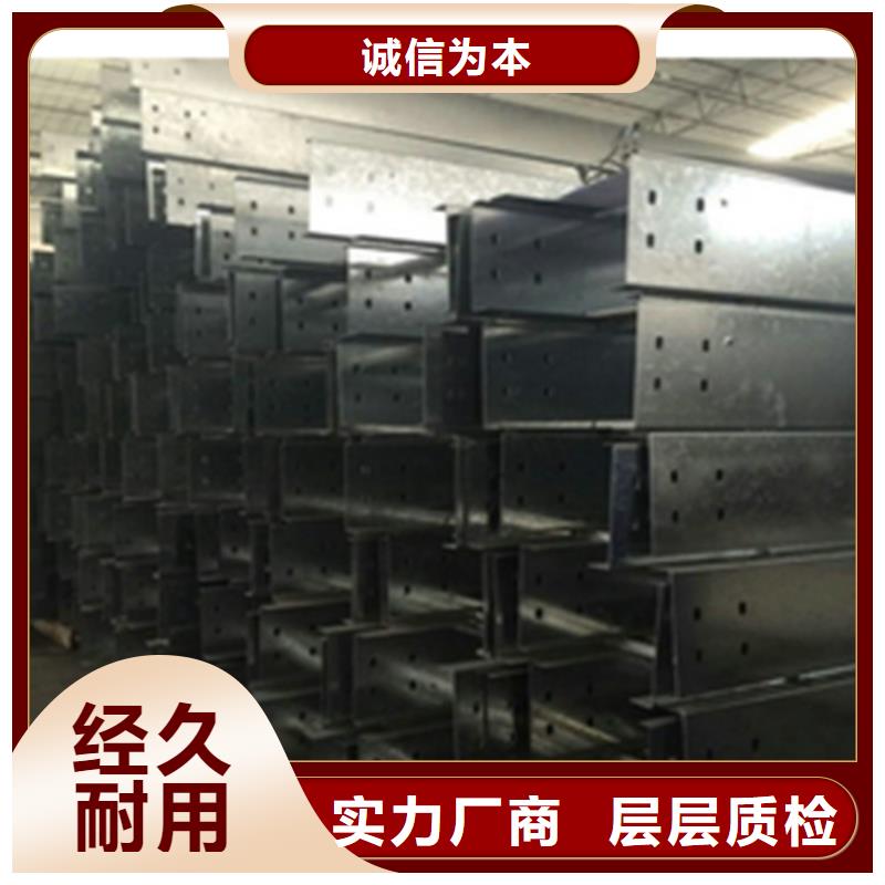 防火电缆桥架厂厂家价格售后无忧