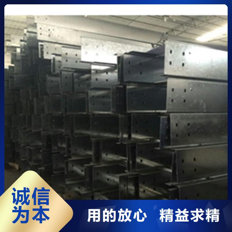 电缆桥架的规格和型号厂家现货