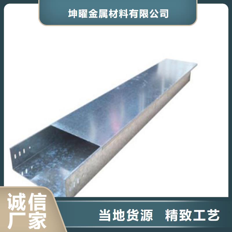 电缆桥架生产坤曜桥架厂