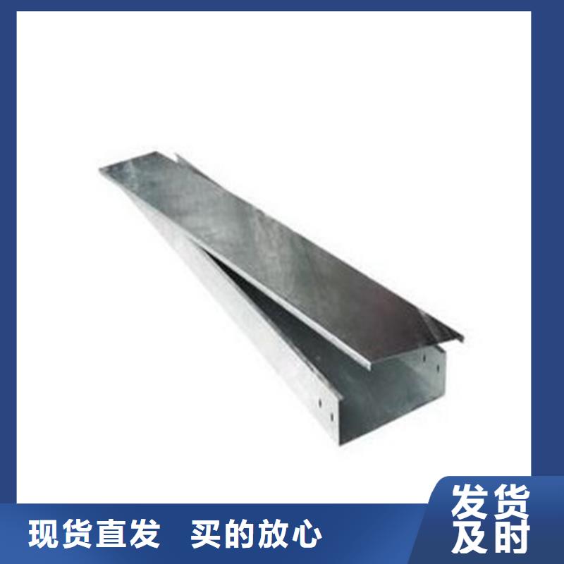 电缆桥架线槽厂家源头厂家规格定制