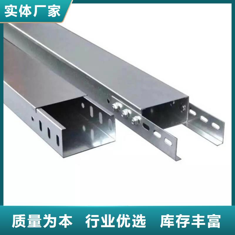 电缆桥架厂家联系方式价格优惠坤曜电缆桥架