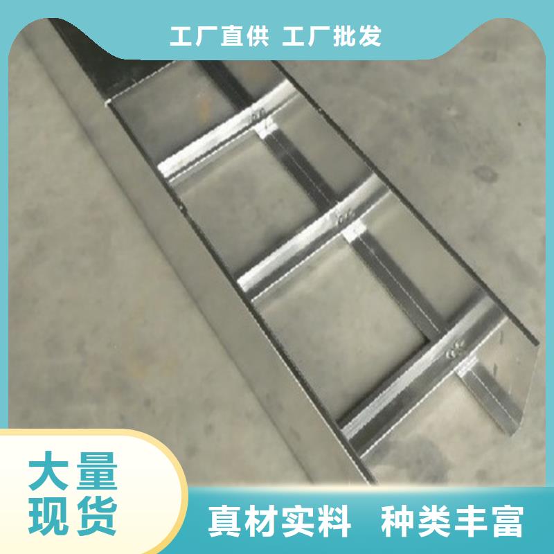 防火电缆桥架厂价格实惠规格齐全