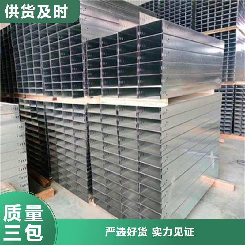 桥架爬坡计算公式图表厂家现货