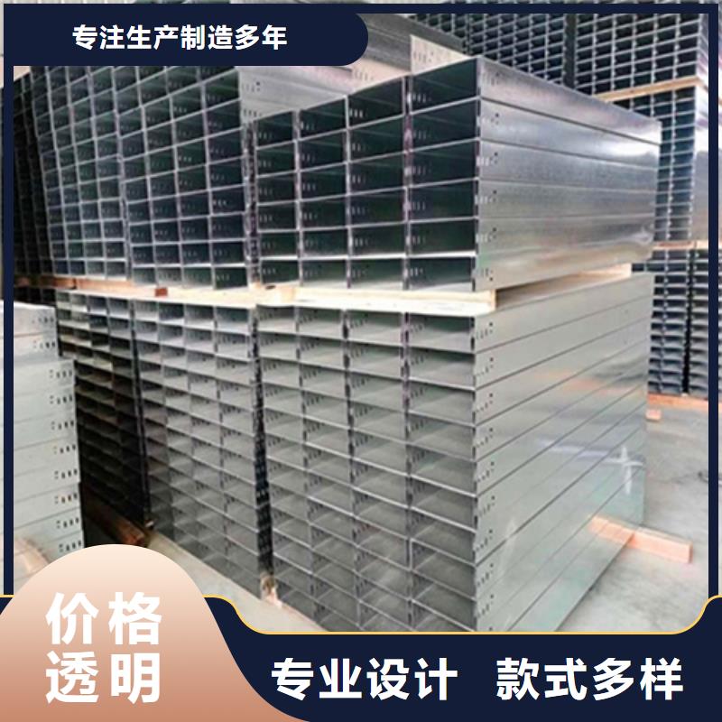 镀锌槽式桥架国标尺寸为您服务按需定制