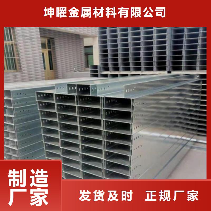 槽式桥架经验充足