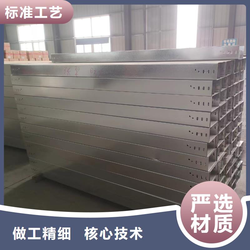 镀锌电缆桥架生产厂家坤曜桥架厂