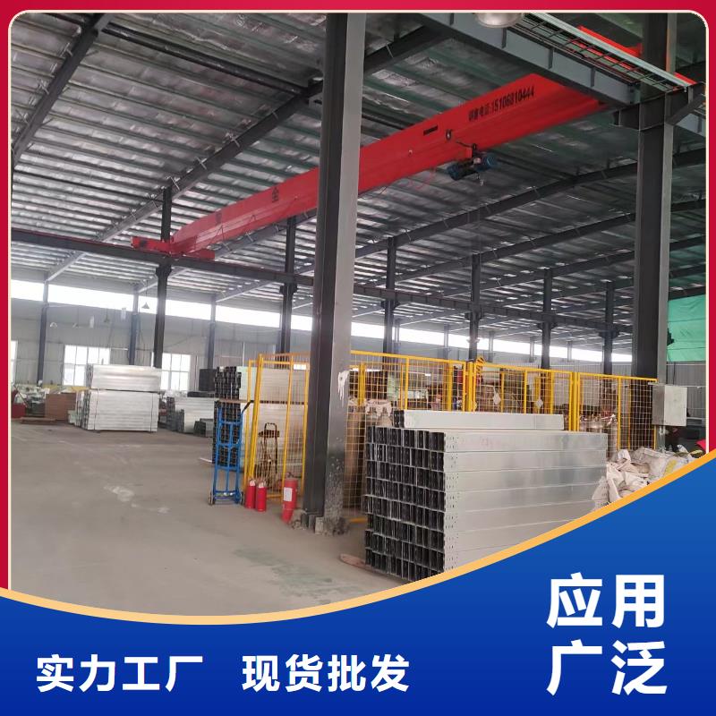 电缆桥架制造厂家型号全规格全