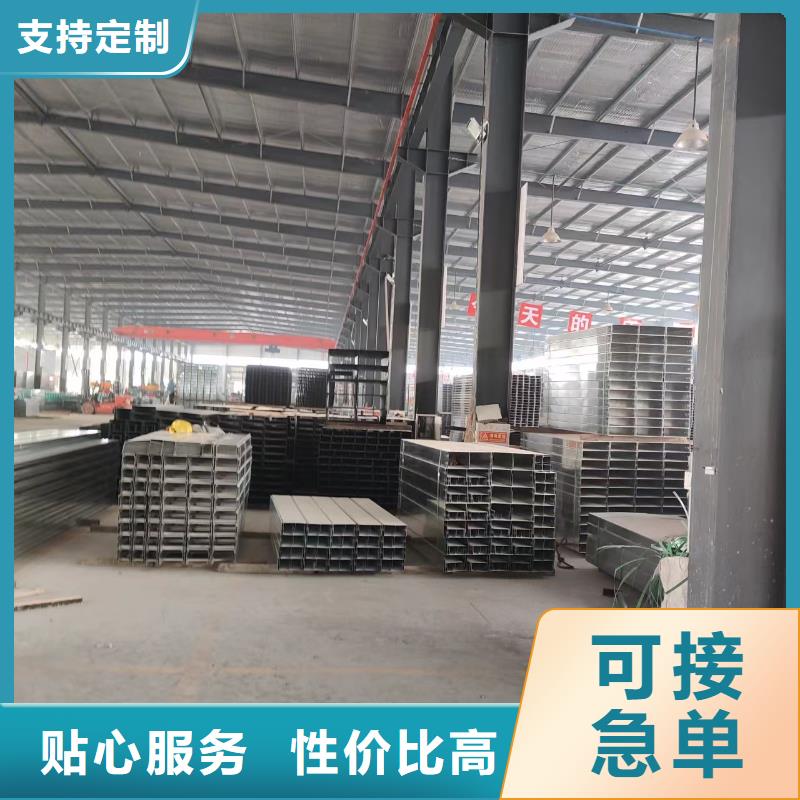 桥架厂家电话性价比高