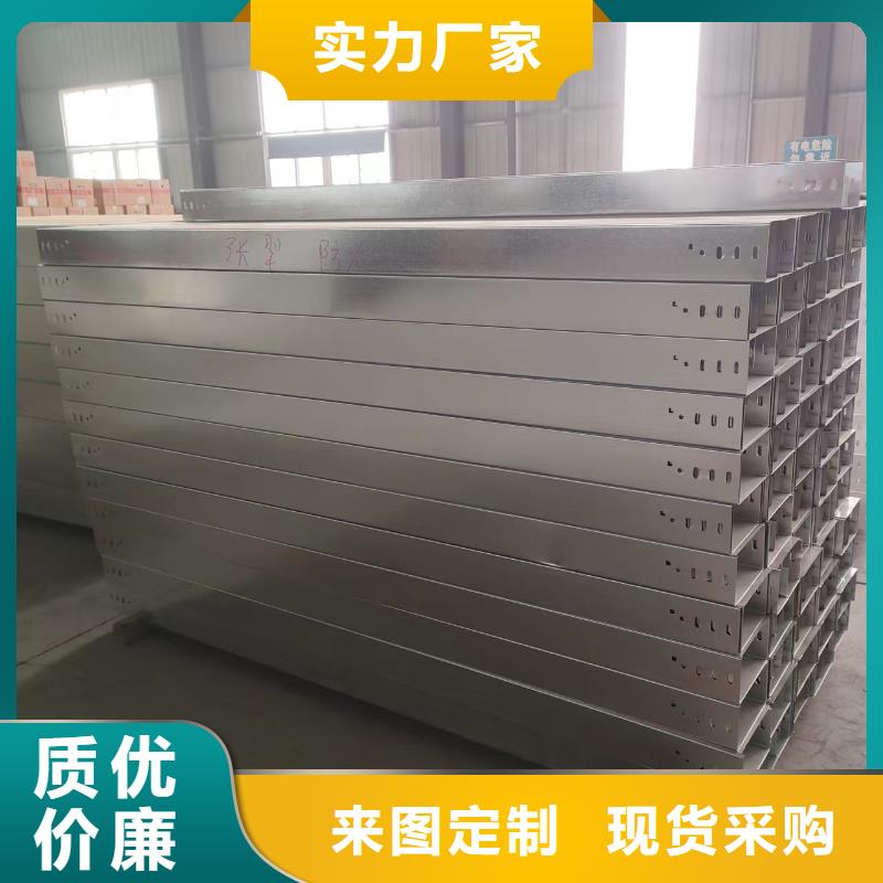防火电缆桥架厂价格实惠规格齐全
