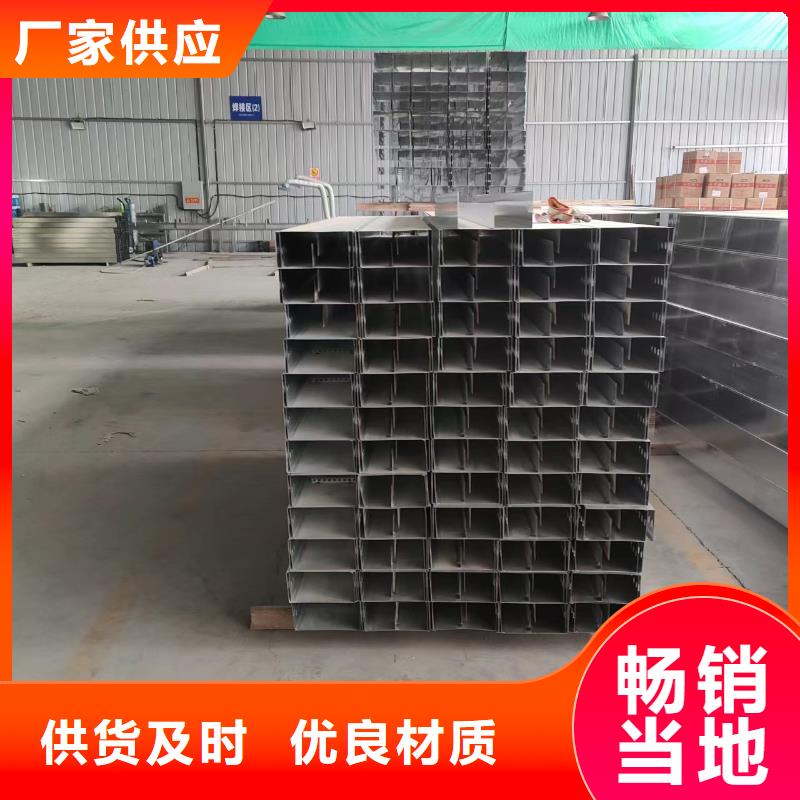 电缆桥架生产坤曜桥架厂