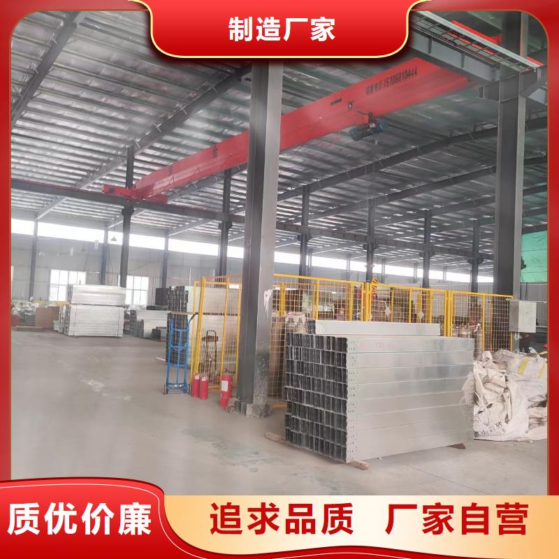 电缆桥架生产基地坤曜桥架厂