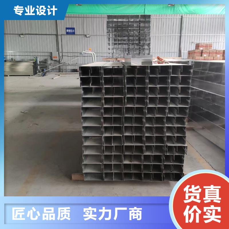电缆桥架的规格和型号