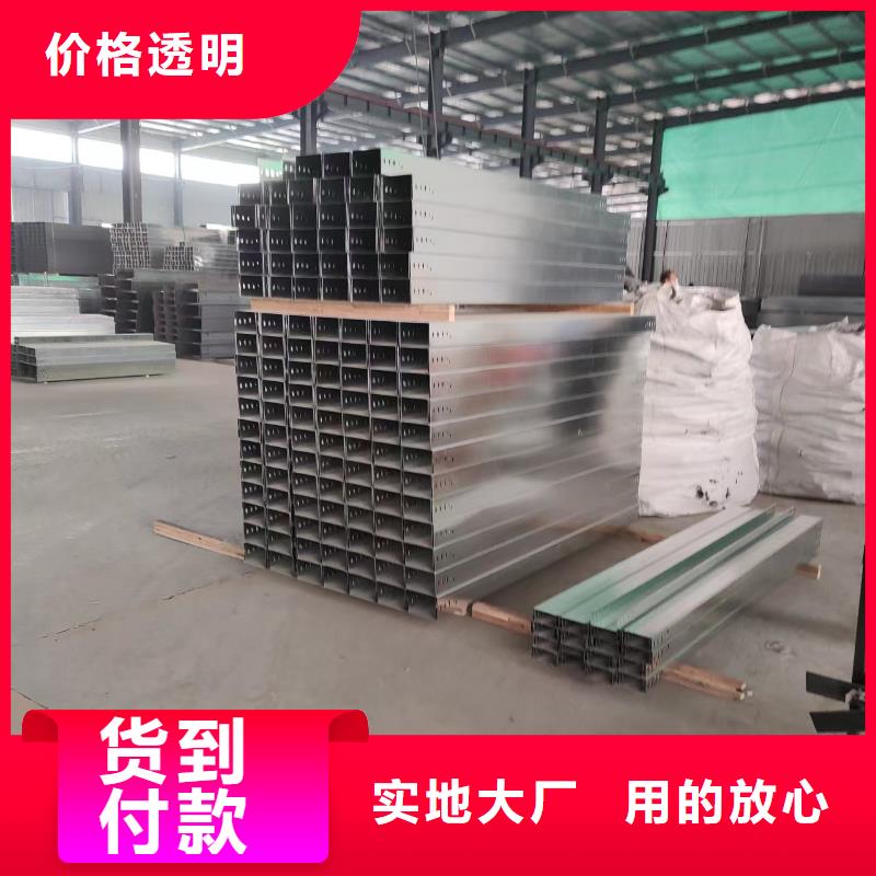 镀锌电缆桥架报价厂家报价坤曜电缆桥架