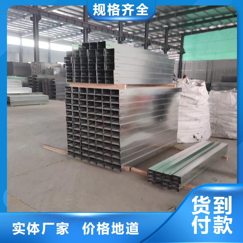 防火电缆桥架正规厂家找坤曜