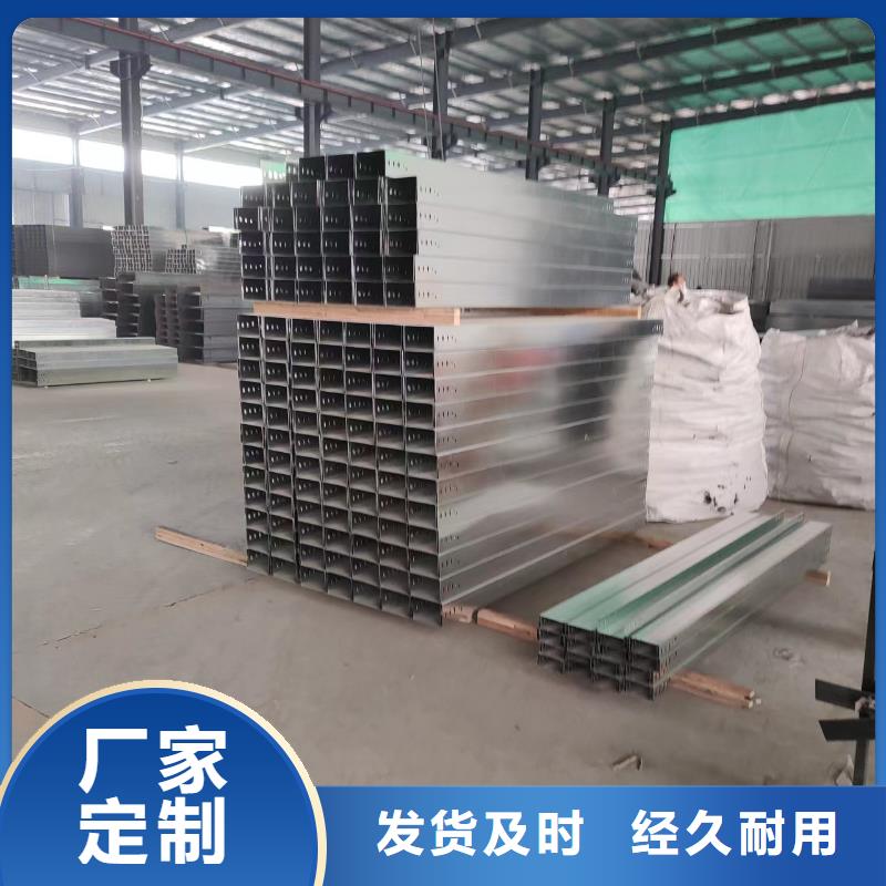 电缆桥架的规格和型号