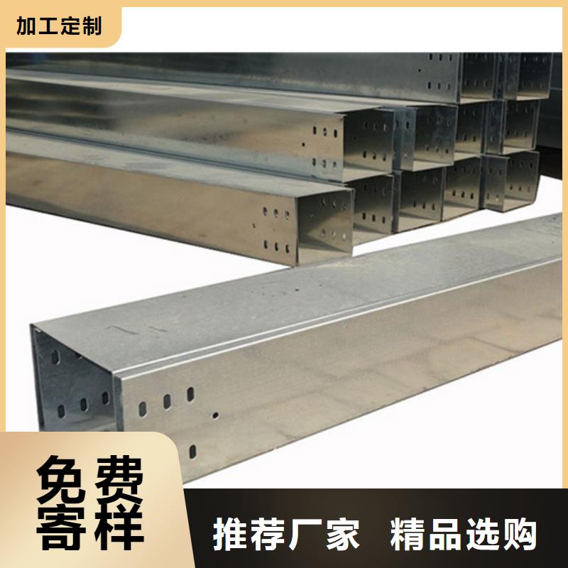 槽式电缆桥架实体大厂坤曜桥架厂
