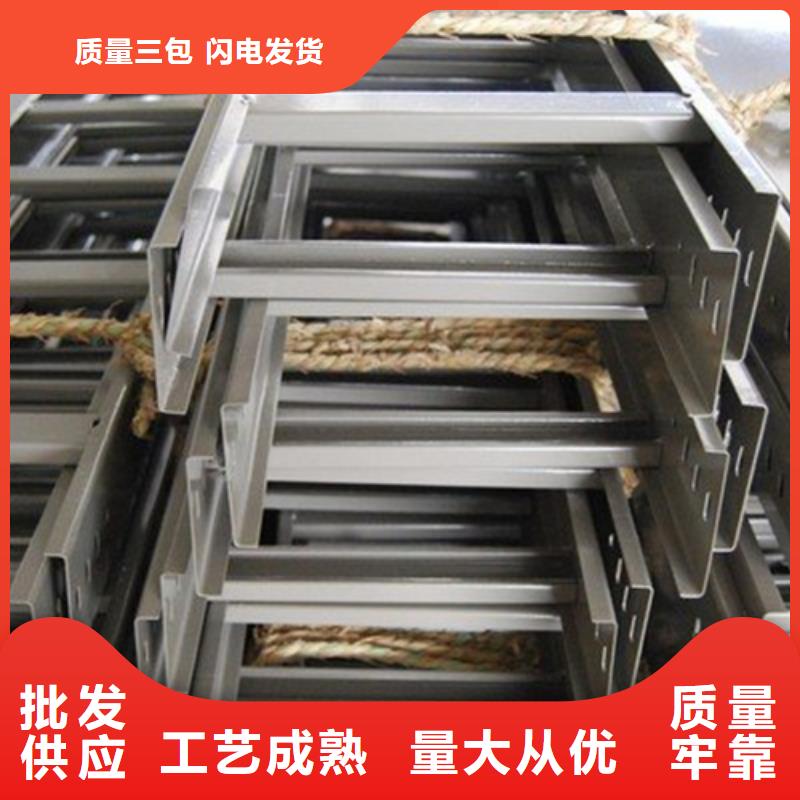 防火电缆桥架厂价格保证