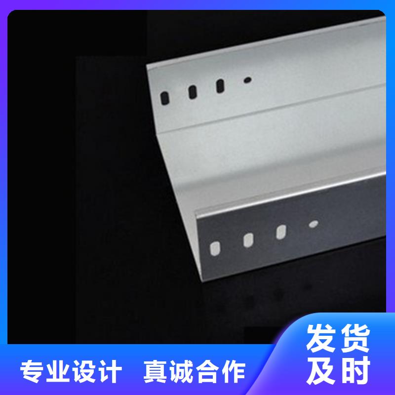 镀锌电缆桥架生产厂家实力老厂