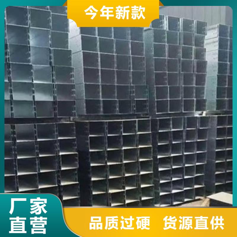电缆桥架生产坤曜桥架厂