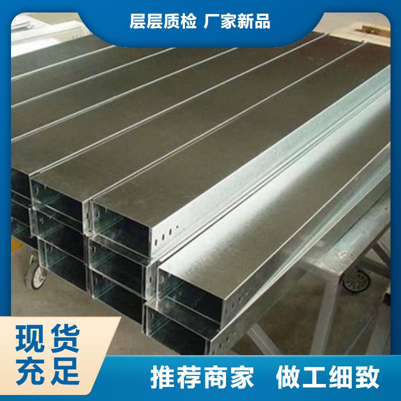 槽式电缆桥架厂家坤曜桥架厂
