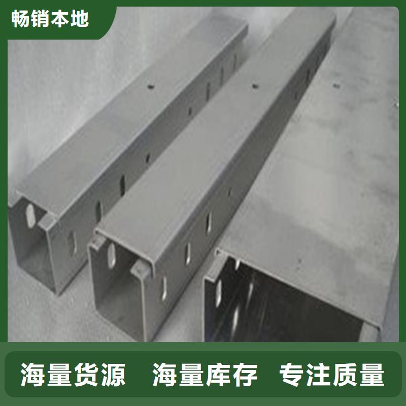 槽式桥架企业-好品质