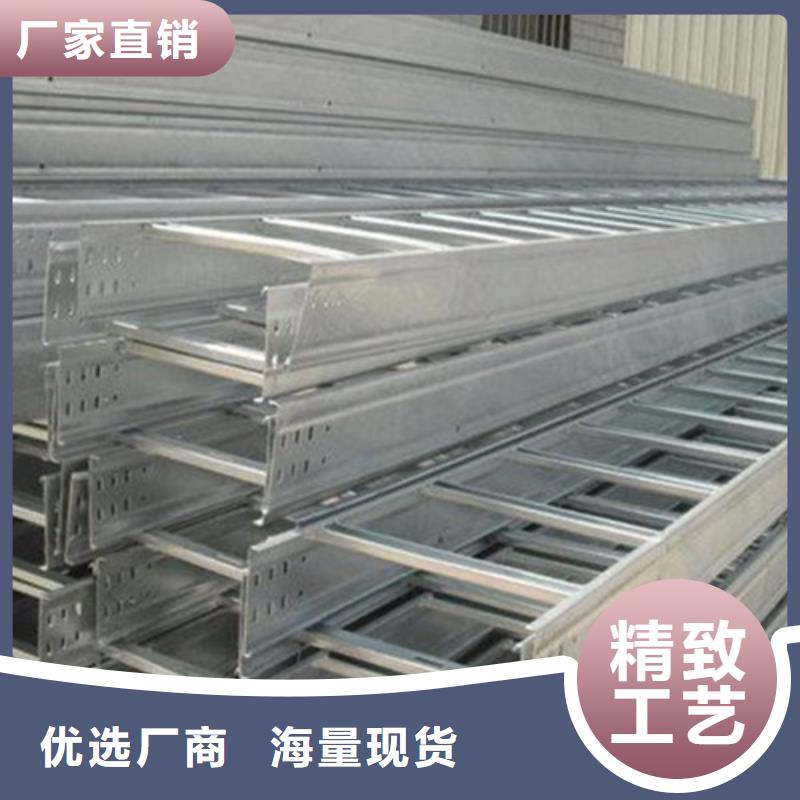电缆桥架的规格和型号