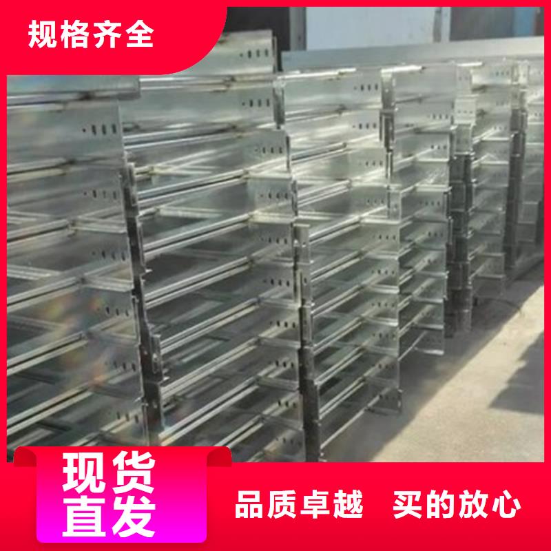 镀锌桥架生产坤曜桥架厂
