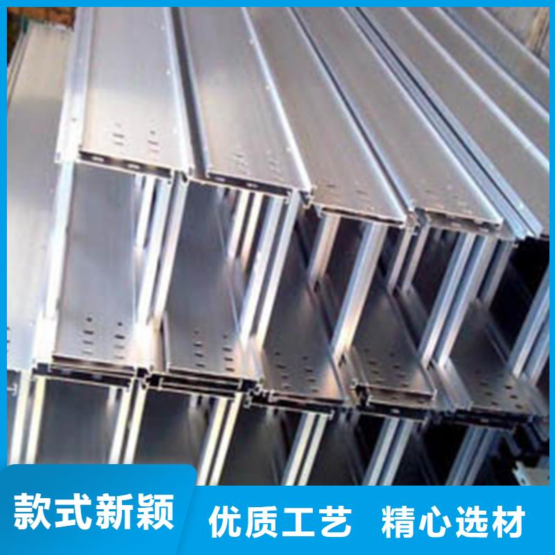 线槽生产坤曜桥架厂